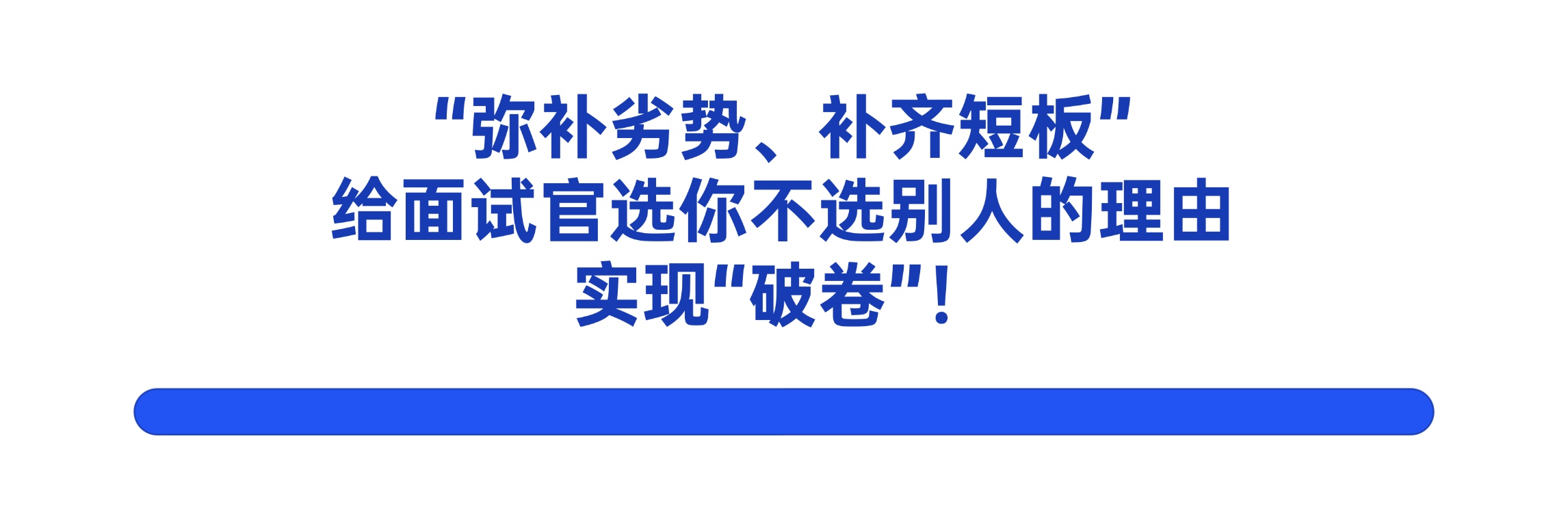 描述