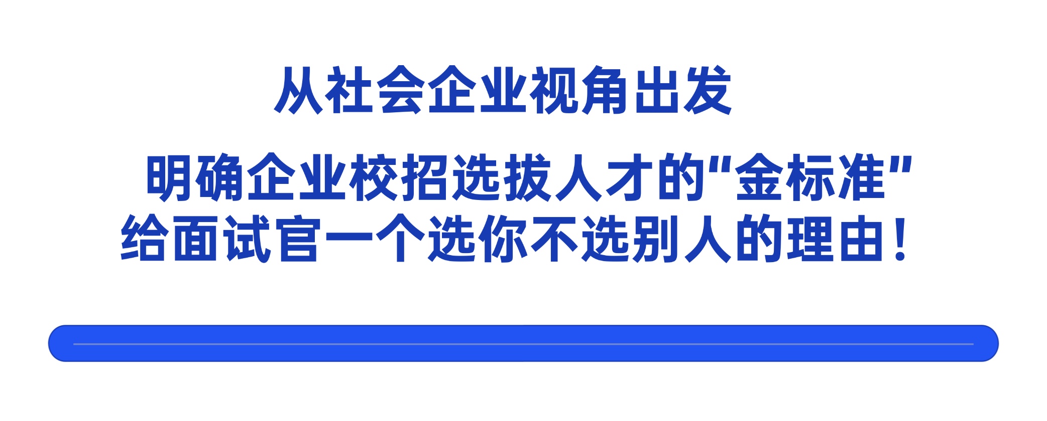 描述