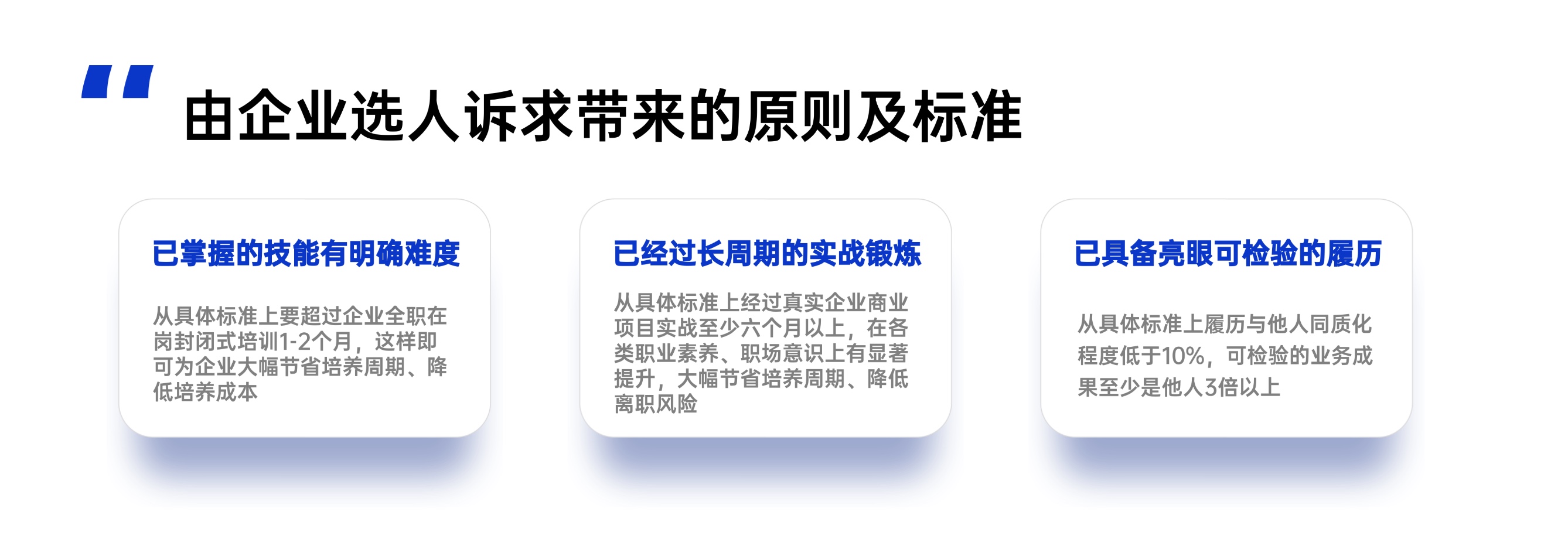描述